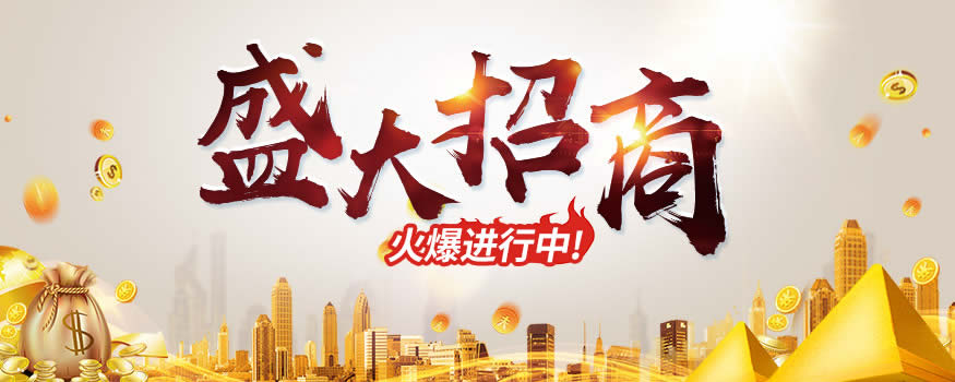 加盟鑫順來木門需要具備什么條件，加盟費用要多少。