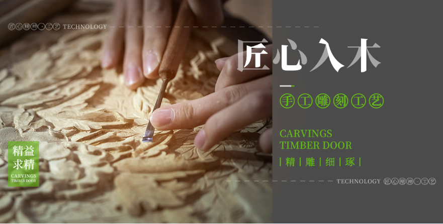 定制木門行業火爆局面吸引了木門加盟商“淘金”的進入