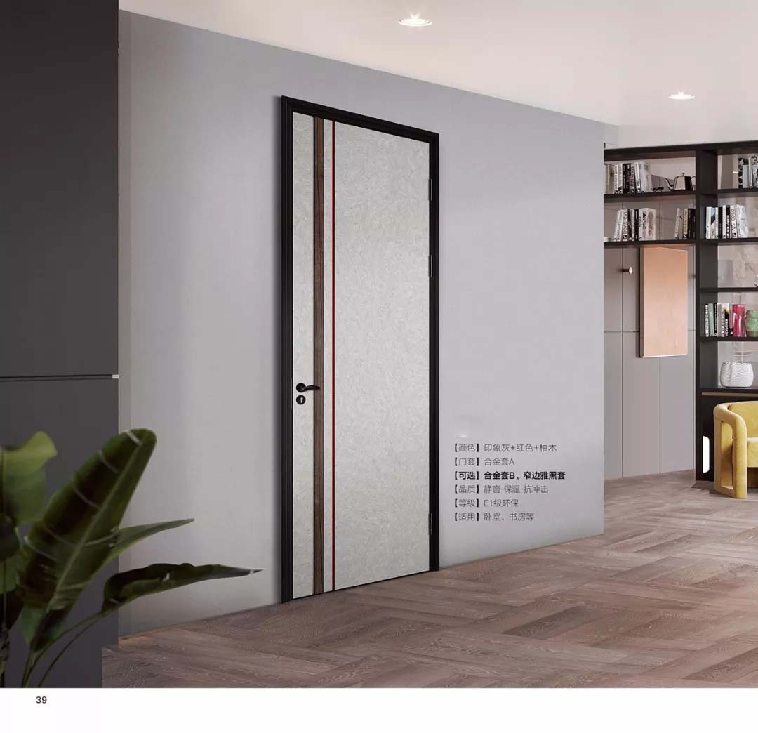 新品上市鑫順來X-8015平開環保無漆鋁木門