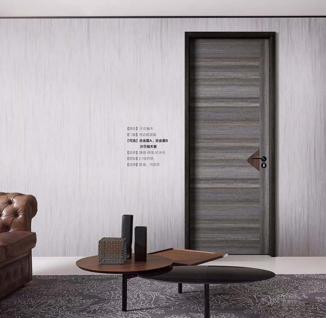 新品上市鑫順來X-8022平開環保無漆鋁木門