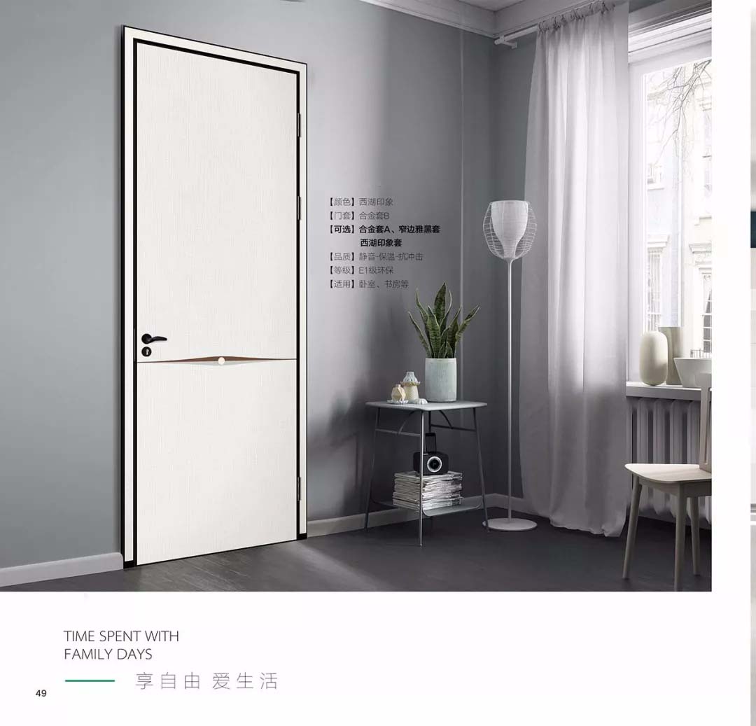 新品上市鑫順來X-8023平開環保無漆鋁木門